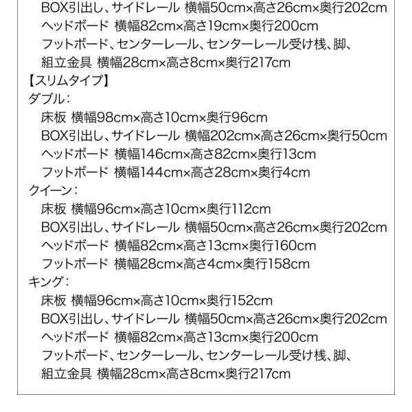 ダブルベッド マットレス付き 最高級国産ナノポケットコイル ライトタイプ 高級アルダー材 収納付きベッドの通販は