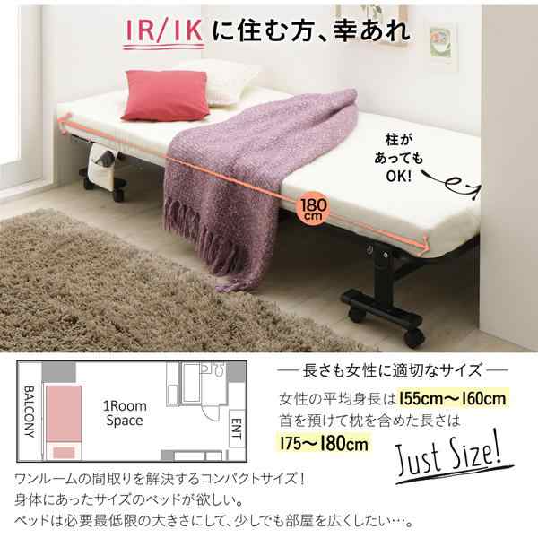 折りたたみベッド セミシングルベッド ショート丈 完成品 女性に優しいおしゃれで可愛いコンパクトベッドの通販はau PAY マーケット  ハッピーリポ au PAY マーケット－通販サイト