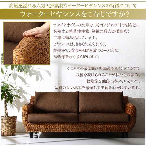 【専用出品】バリ島風のソファーで出品しております