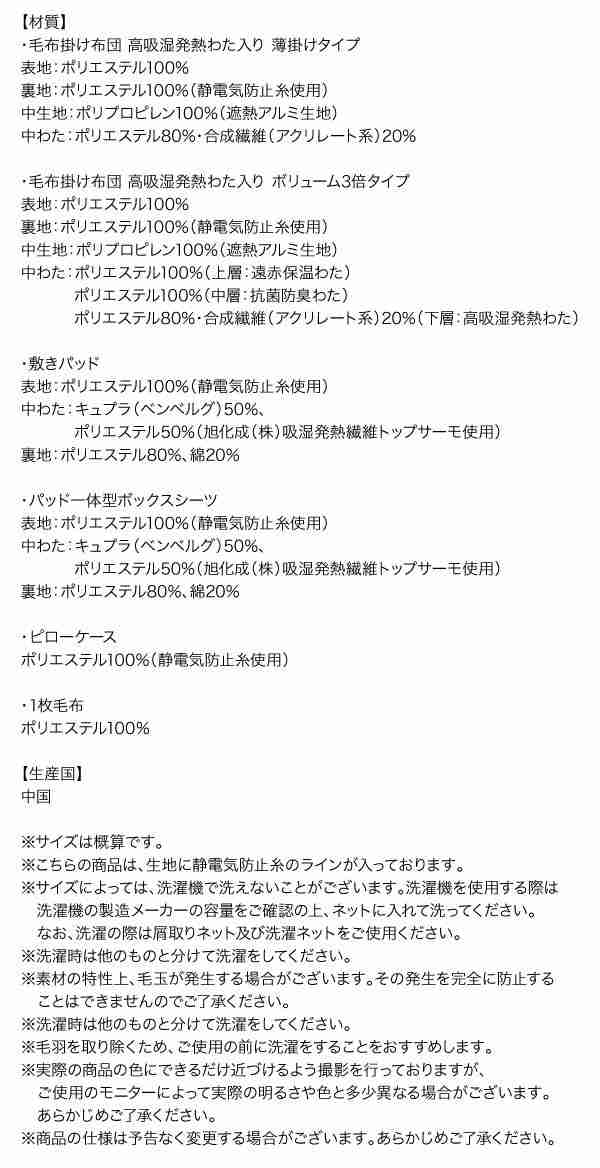 ふわふわ敷きパッド おしゃれ セミダブル 吸湿発熱わた入り 冬用・暖かい 北欧モダンスタイル ベッドパッドの通販はau PAY マーケット -  ハッピーリポ | au PAY マーケット－通販サイト