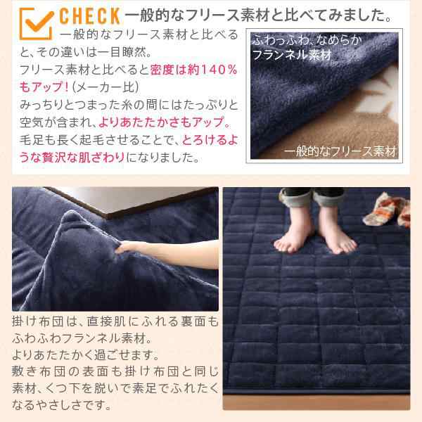 こたつ布団セット 6尺長方形(90×180用) おしゃれ 2点セット(カバー別売) 防ダニ コタツ布団の通販は