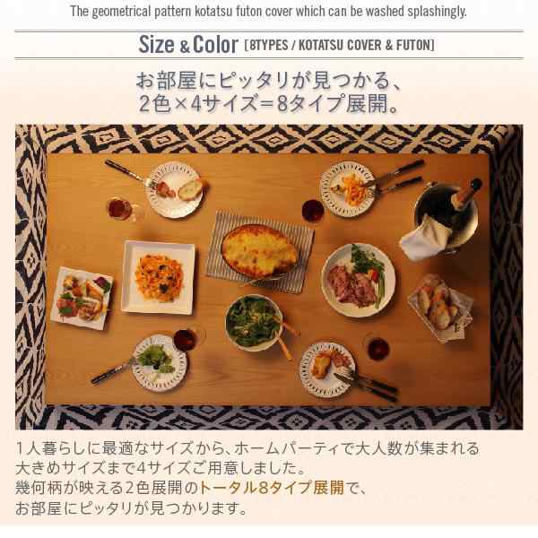 こたつ布団セット 6尺長方形(90×180用) おしゃれ 2点セット(カバー別売) 防ダニ コタツ布団の通販は