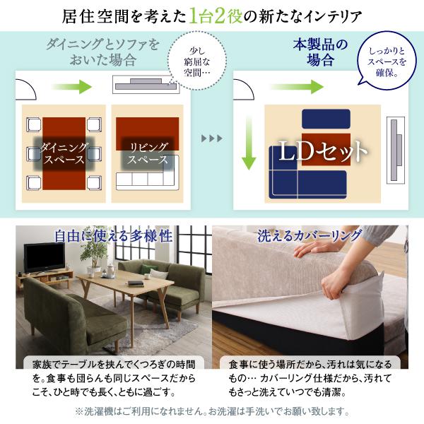 ダイニングソファー 1人掛け単品 おしゃれ