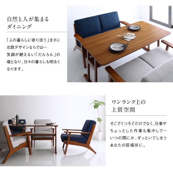 食卓テーブルセット 4人用 おしゃれ 3点セット(テーブル120+2P+左アーム) 合成レザー ヴィンテージ古木風 アメリカン SALE) ダイニングテーブルセット 4人用 おしゃれ 3点セット(テーブル