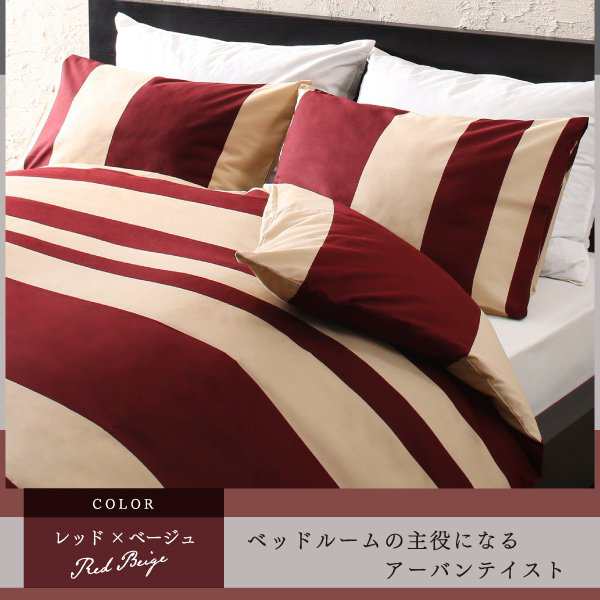 枕カバー おしゃれ 43×63用 単品 コットン綿100% 日本製 ピローケースの通販はau PAY マーケット - ハッピーリポ