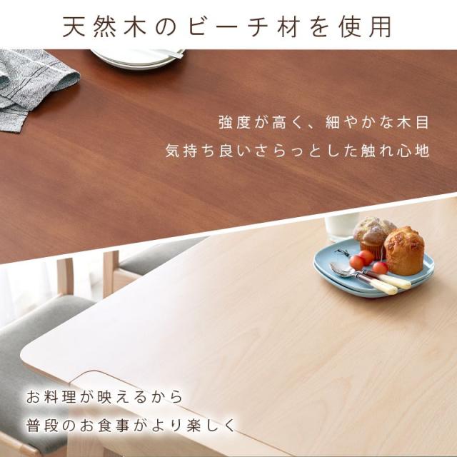 ダイニングテーブル おしゃれ 幅120 木製 ビーチ材の通販は