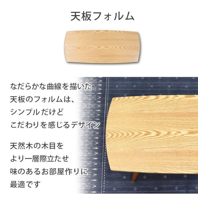 リビングテーブル おしゃれ 長方形 幅95 引き出し付き 木製の通販は