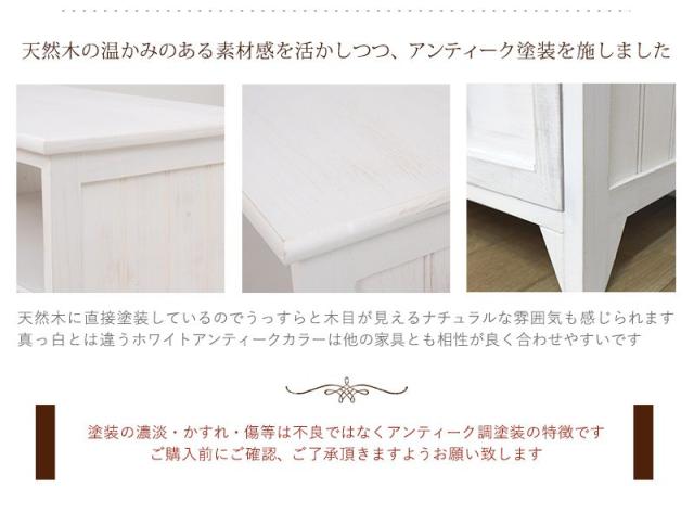 テレビ台 おしゃれ ローボード 幅94cm 24インチ/32インチ アンティークホワイト 白 大人かわいいの通販は