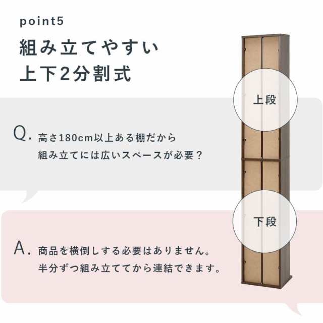 コミックラック 薄型 8段 省スペース スリム 本棚 ブックシェルフ 収納