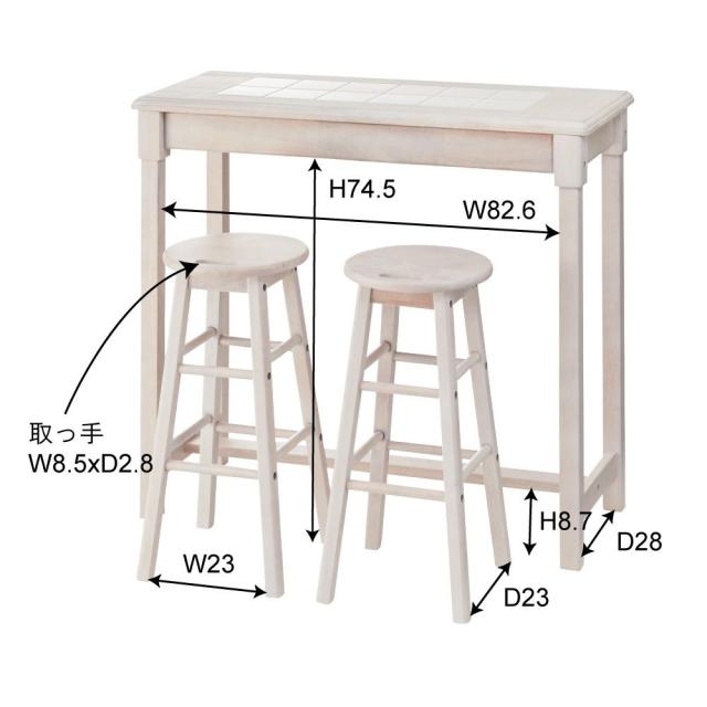 カウンタースツールセット おしゃれの通販は