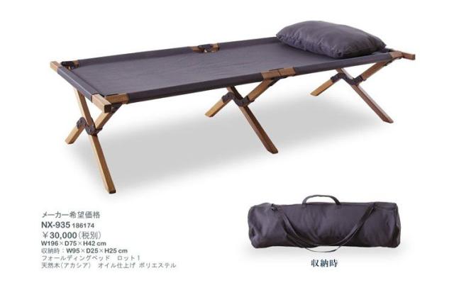 キャンプベッド 折りたたみ アウトドア ベンチの通販はau Pay マーケット ハッピーリポ