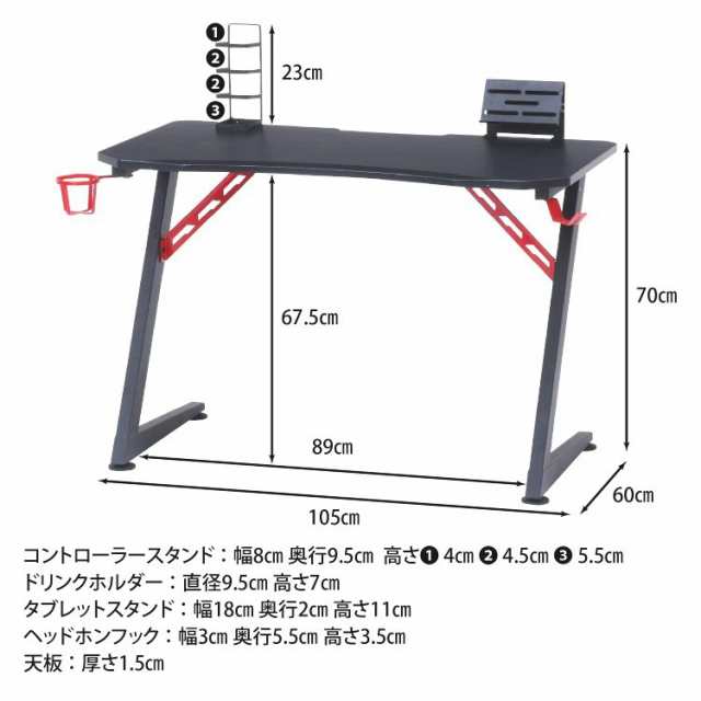 パソコンデスク おしゃれ ゲーミングデスク ワークデスク レッド