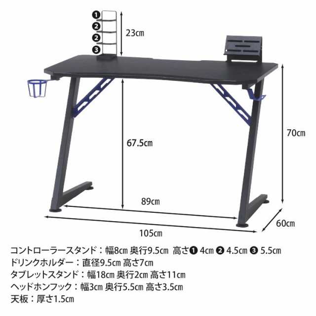 パソコンデスク おしゃれ ゲーミングデスク ワークデスク ブルー