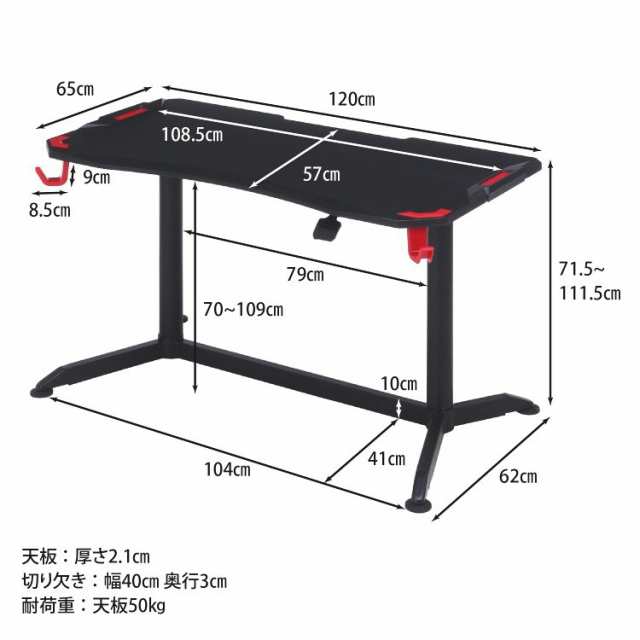 パソコンデスク おしゃれ ゲーミングデスク ワークデスク レッド