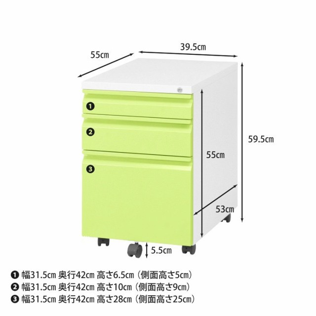 キャビネット おしゃれ ワゴン キャスター付き サイドボード 幅39.5×奥行55×高さ59.5cm グリーン