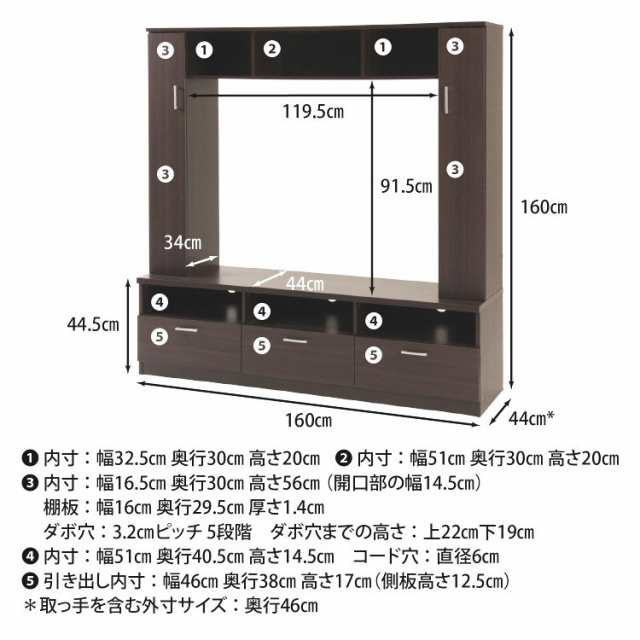 テレビ台 おしゃれ 32型・37型・46型・50型 ハイタイプ 幅160×44×160cm