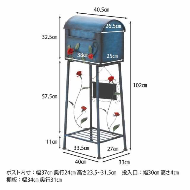 郵便ポスト おしゃれ 郵便受け メールボックス 幅40.5×奥行33×高さ