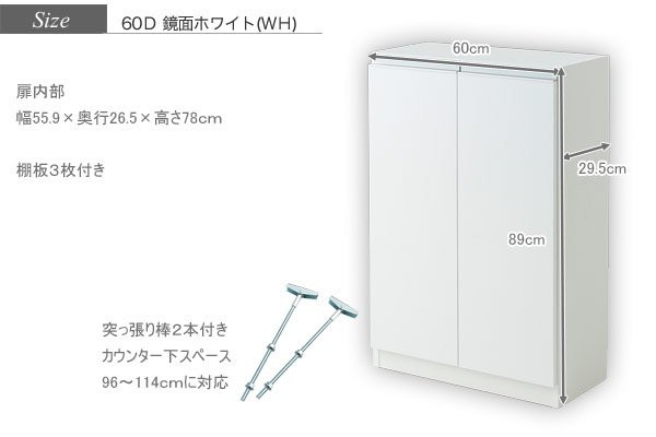 カウンター下収納 薄型 扉タイプ 60cm おしゃれ ホワイト 白 ブラウン