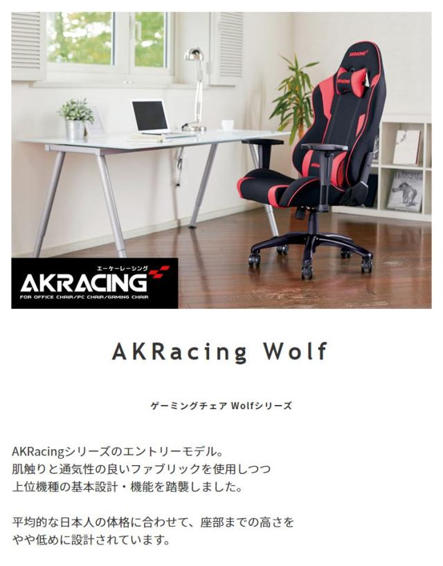 AKRacing ゲーミングチェア Wolf アイボリー パープル グレー ホワイト 白