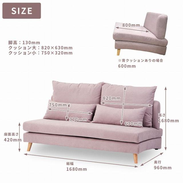 ソファ 3人掛け おしゃれ クッション付き グリーン ブルー パープル オレンジの通販は