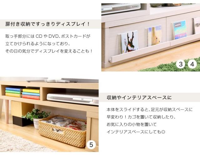 テレビ台 完成品 伸縮式コーナーTV台・ローボード・リビング収納