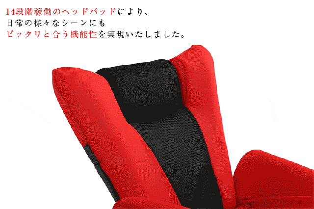 デザイン座椅子 おしゃれ 一人掛け 日本製 マンボウ デザイナーの通販はau Pay マーケット ハッピーリポ