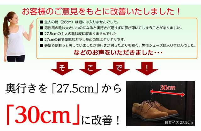 シューズボックス 下駄箱 通気性抜群！ルーバー式シューズボックス【幅90タイプ】（下駄箱・玄関収納）の通販は