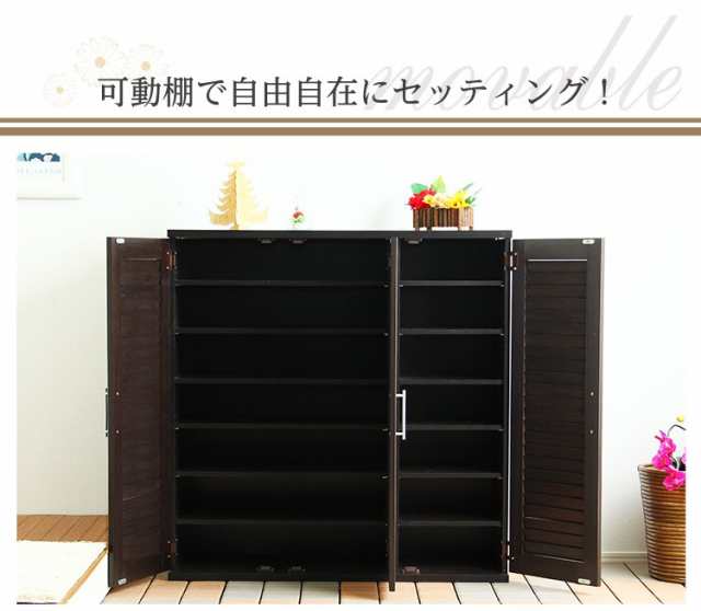 シューズボックス 下駄箱 通気性抜群！ルーバー式シューズボックス【幅90タイプ】（下駄箱・玄関収納）の通販は