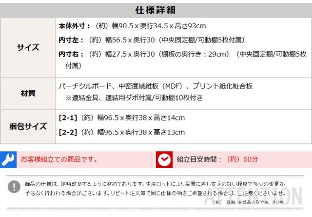 シューズボックス 下駄箱 通気性抜群！ルーバー式シューズボックス【幅90タイプ】（下駄箱・玄関収納）の通販は