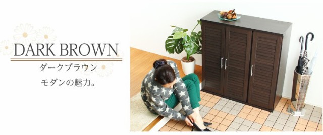 シューズボックス 下駄箱 通気性抜群！ルーバー式シューズボックス【幅90タイプ】（下駄箱・玄関収納）の通販は