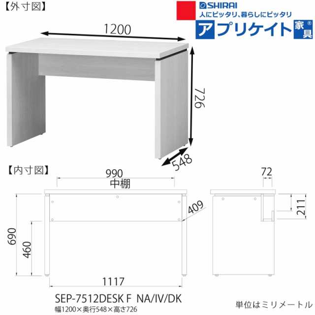 オーダー家具 収納棚 オーダーラック 低ホルムアルデヒドタイプ 幅61