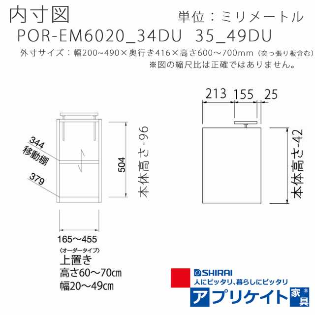 オーダー家具 オーダーラック 幅1447mm 高さ2311〜2501mm 6×4マス-www