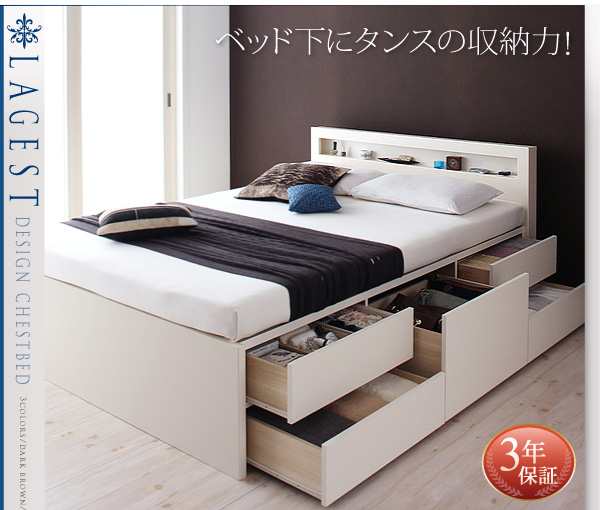 組立設置付 セミダブルベッド マットレス付き 薄型スタンダードボンネルコイル 引き出し収納 収納付きベッド