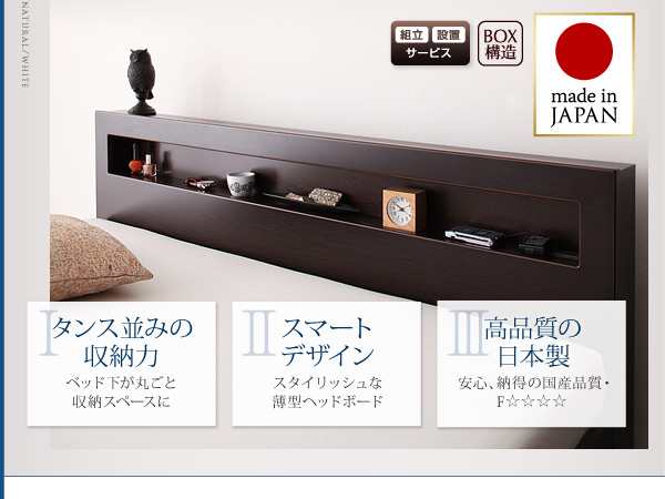 組立設置付 セミダブルベッド マットレス付き 薄型スタンダードボンネルコイル 引き出し収納 収納付きベッド