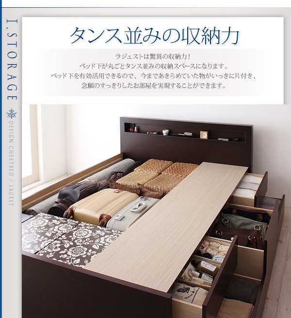 組立設置付 セミダブルベッド マットレス付き 薄型スタンダードボンネルコイル 引き出し収納 収納付きベッド