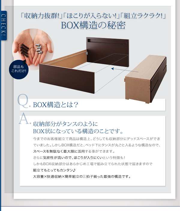 組立設置付 セミダブルベッド マットレス付き 薄型スタンダードボンネルコイル 引き出し収納 収納付きベッド