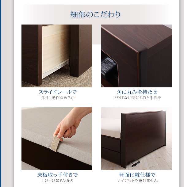 組立設置付 セミダブルベッド マットレス付き 薄型スタンダードボンネルコイル 引き出し収納 収納付きベッド
