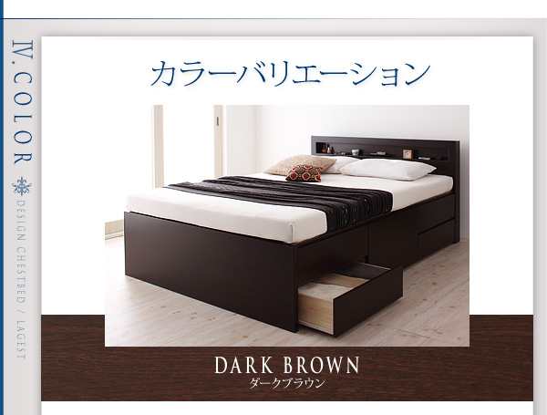 組立設置付 セミダブルベッド マットレス付き 薄型スタンダードボンネルコイル 引き出し収納 収納付きベッド