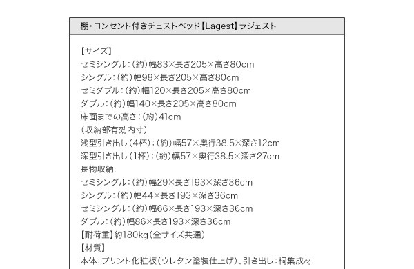 組立設置付 セミダブルベッド マットレス付き 薄型スタンダードボンネルコイル 引き出し収納 収納付きベッド