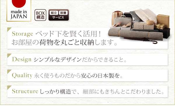 組立設置付 セミシングルベッド マットレス付き 薄型スタンダードボンネルコイル 引き出し収納 収納付きベッド