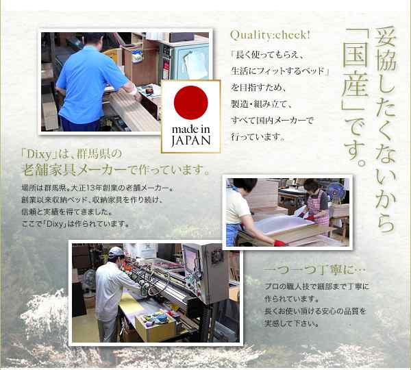 組立設置付 セミシングルベッド マットレス付き 薄型スタンダードボンネルコイル 引き出し収納 収納付きベッド