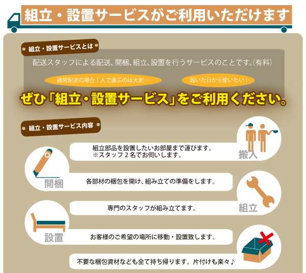 組立設置付 セミシングルベッド マットレス付き 薄型スタンダードボンネルコイル 引き出し収納 収納付きベッド