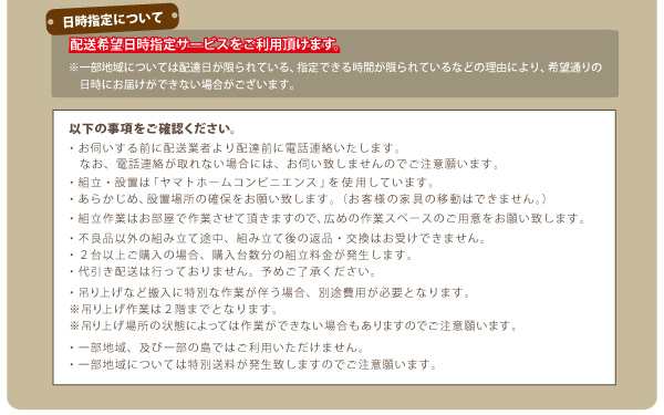 組立設置付 セミシングルベッド マットレス付き 薄型スタンダードボンネルコイル 引き出し収納 収納付きベッド