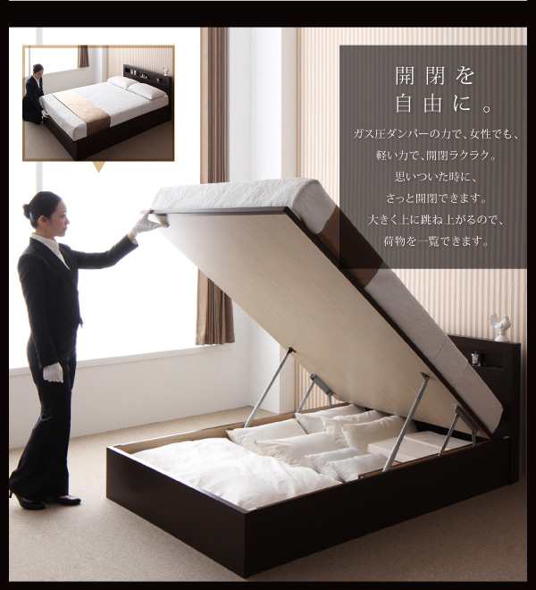 シングルベッド マットレス付き 薄型スタンダードボンネルコイル 横開き/深さレギュラー 大容量収納 跳ね上げ式ベッド