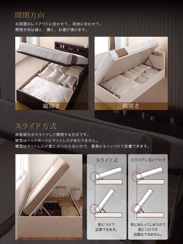シングルベッド マットレス付き 薄型スタンダードボンネルコイル 横開き/深さレギュラー 大容量収納 跳ね上げ式ベッド