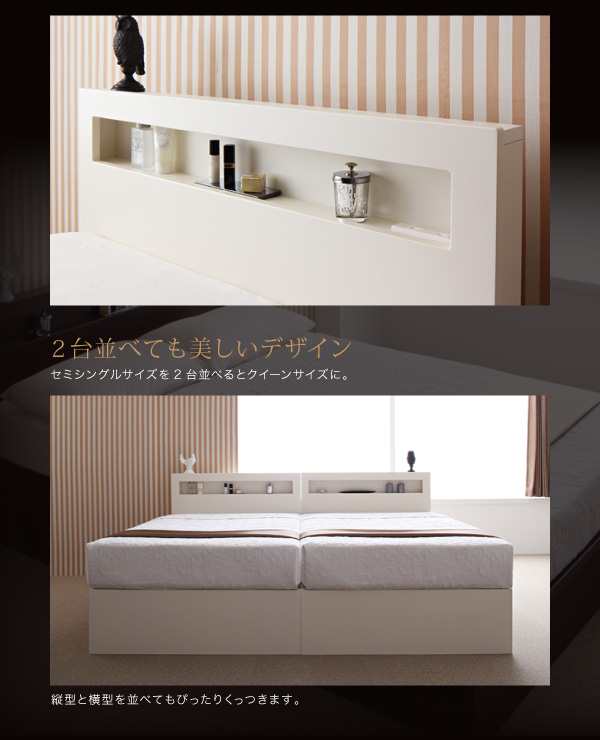 シングルベッド マットレス付き 薄型スタンダードボンネルコイル 横開き/深さレギュラー 大容量収納 跳ね上げ式ベッド