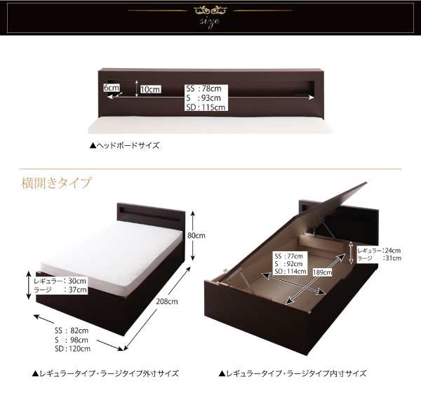 シングルベッド マットレス付き 薄型スタンダードボンネルコイル 横開き/深さレギュラー 大容量収納 跳ね上げ式ベッド
