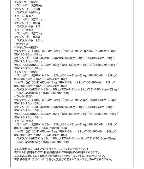 シングルベッド マットレス付き 薄型スタンダードボンネルコイル 横開き/深さレギュラー 大容量収納 跳ね上げ式ベッド