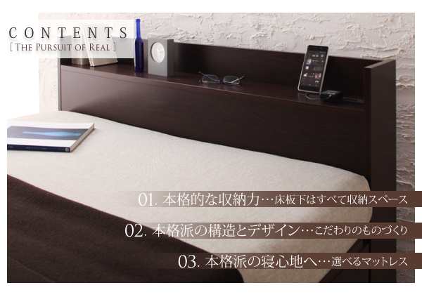 組立設置付 ダブルベッド マットレス付き 薄型スタンダードボンネルコイル 引き出し収納 収納付きベッド