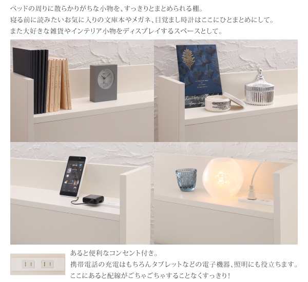 組立設置付 ダブルベッド マットレス付き 薄型スタンダードボンネルコイル 引き出し収納 収納付きベッド